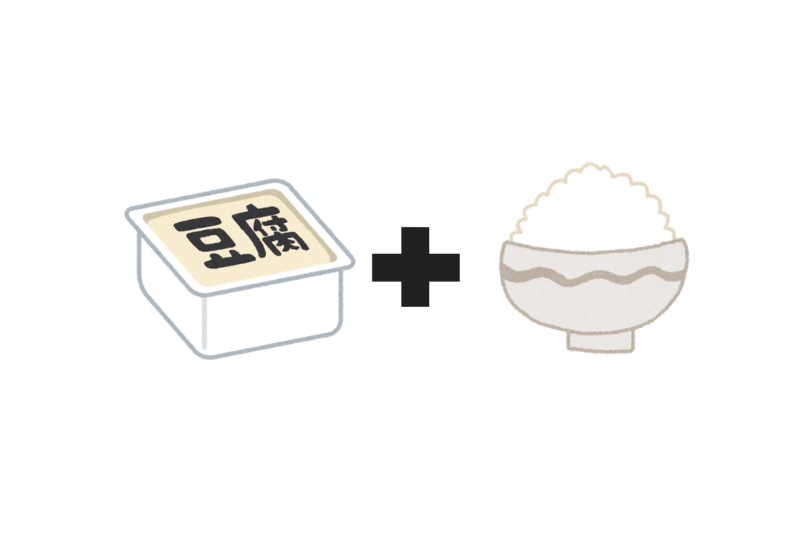 豆腐とご飯